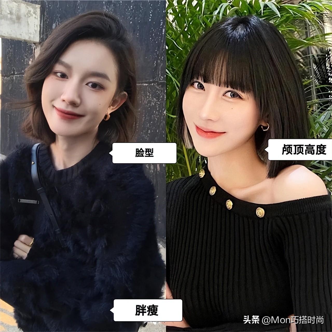 短发时尚洋气图片男_时尚洋气短发图片_短发时尚发型女