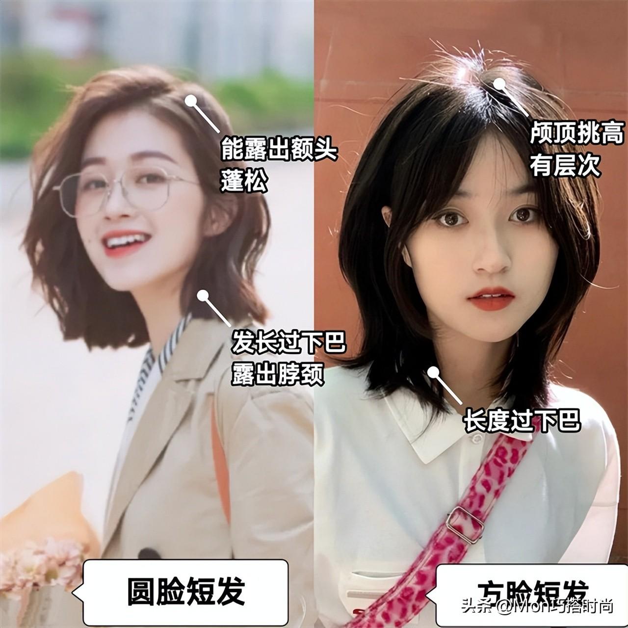 短发时尚发型女_时尚洋气短发图片_短发时尚洋气图片男