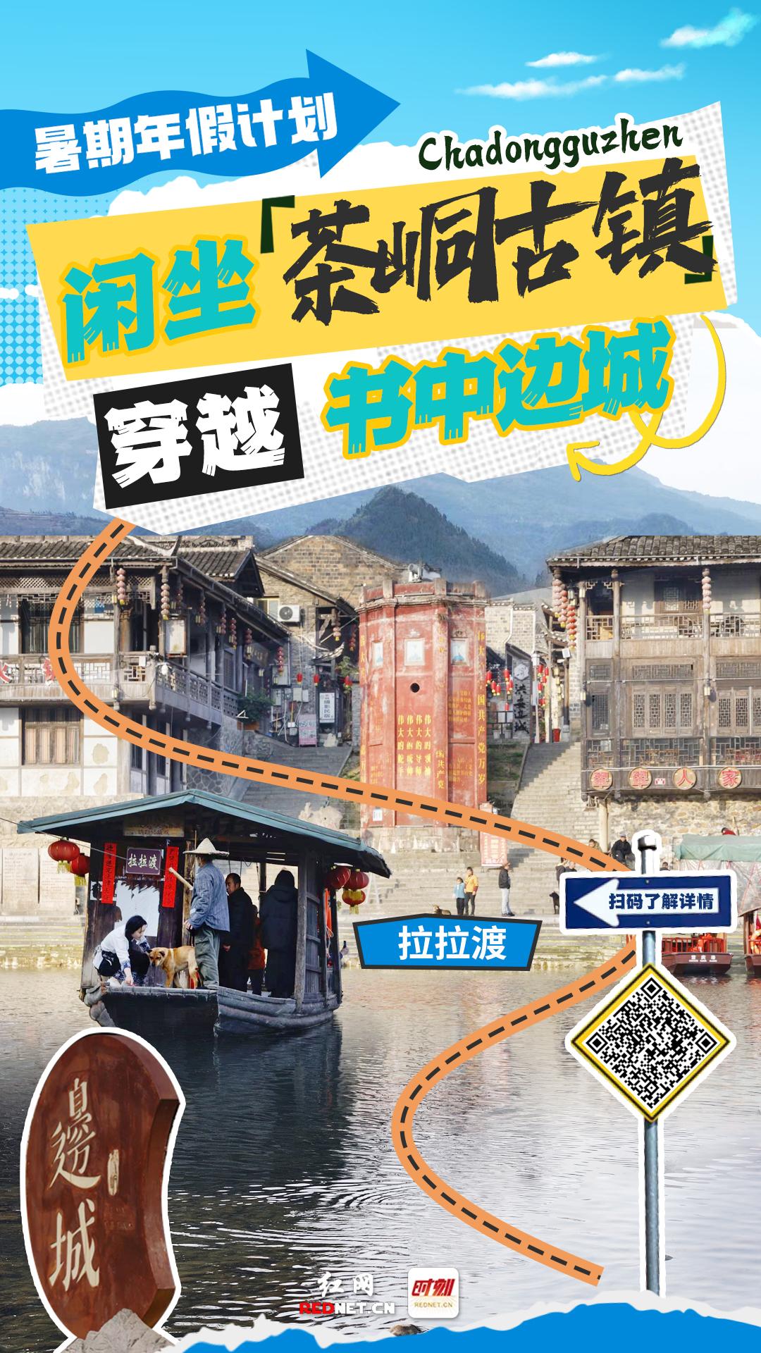 红石林旅游攻略_石林红色旅游景点介绍_红石林景区有什么