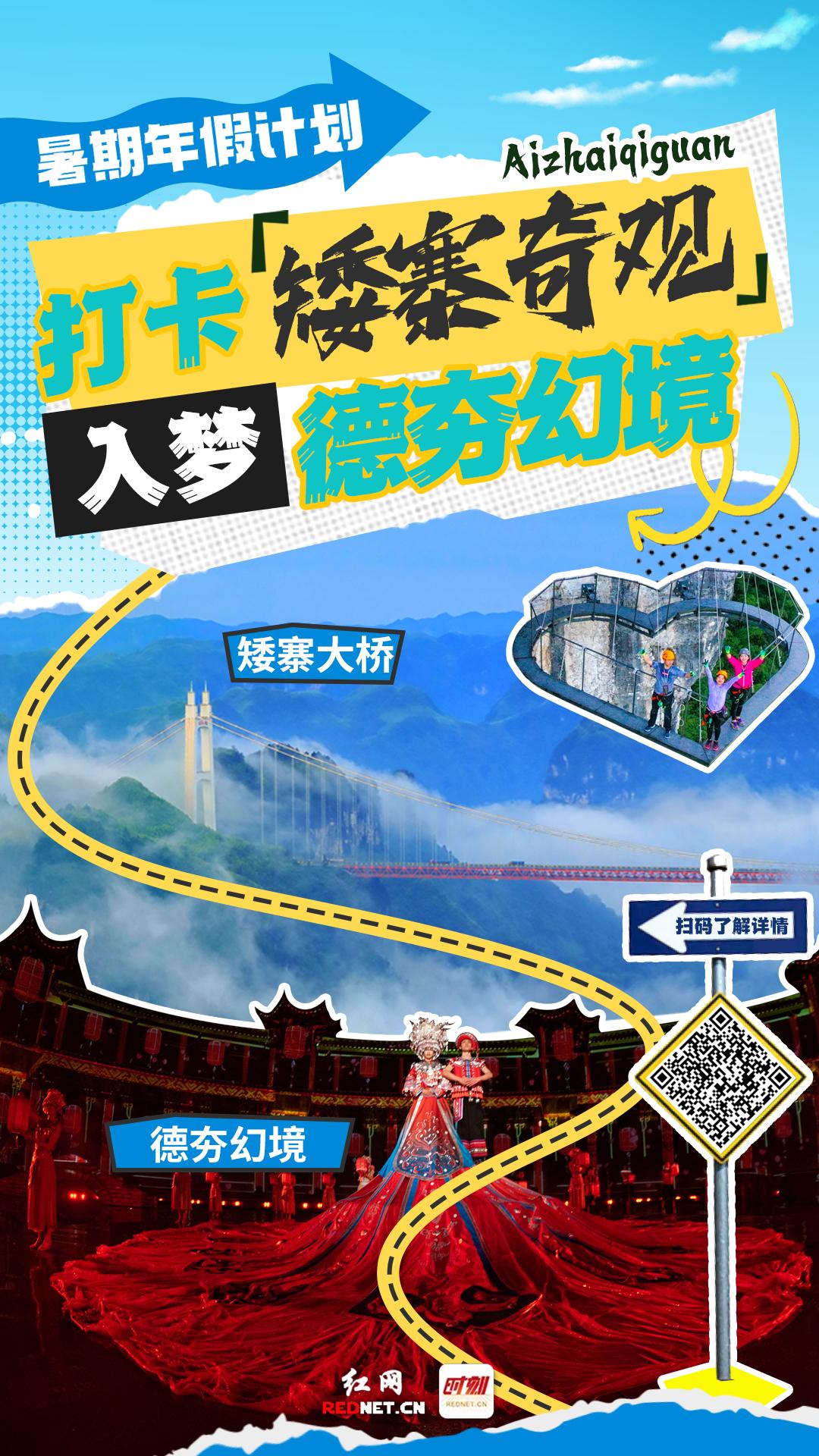 红石林旅游攻略_红石林景区有什么_石林红色旅游景点介绍