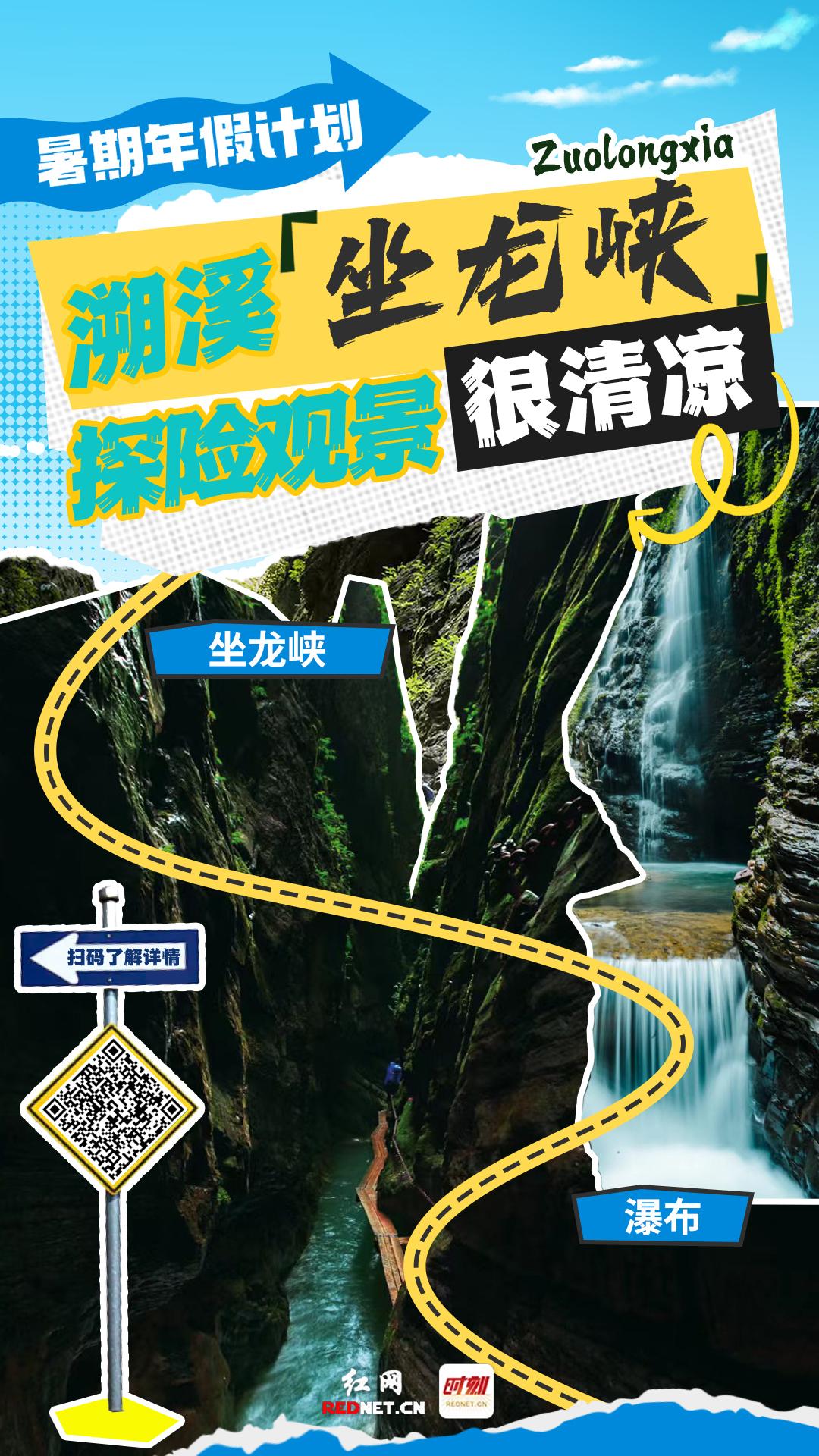 石林红色旅游景点介绍_红石林景区有什么_红石林旅游攻略