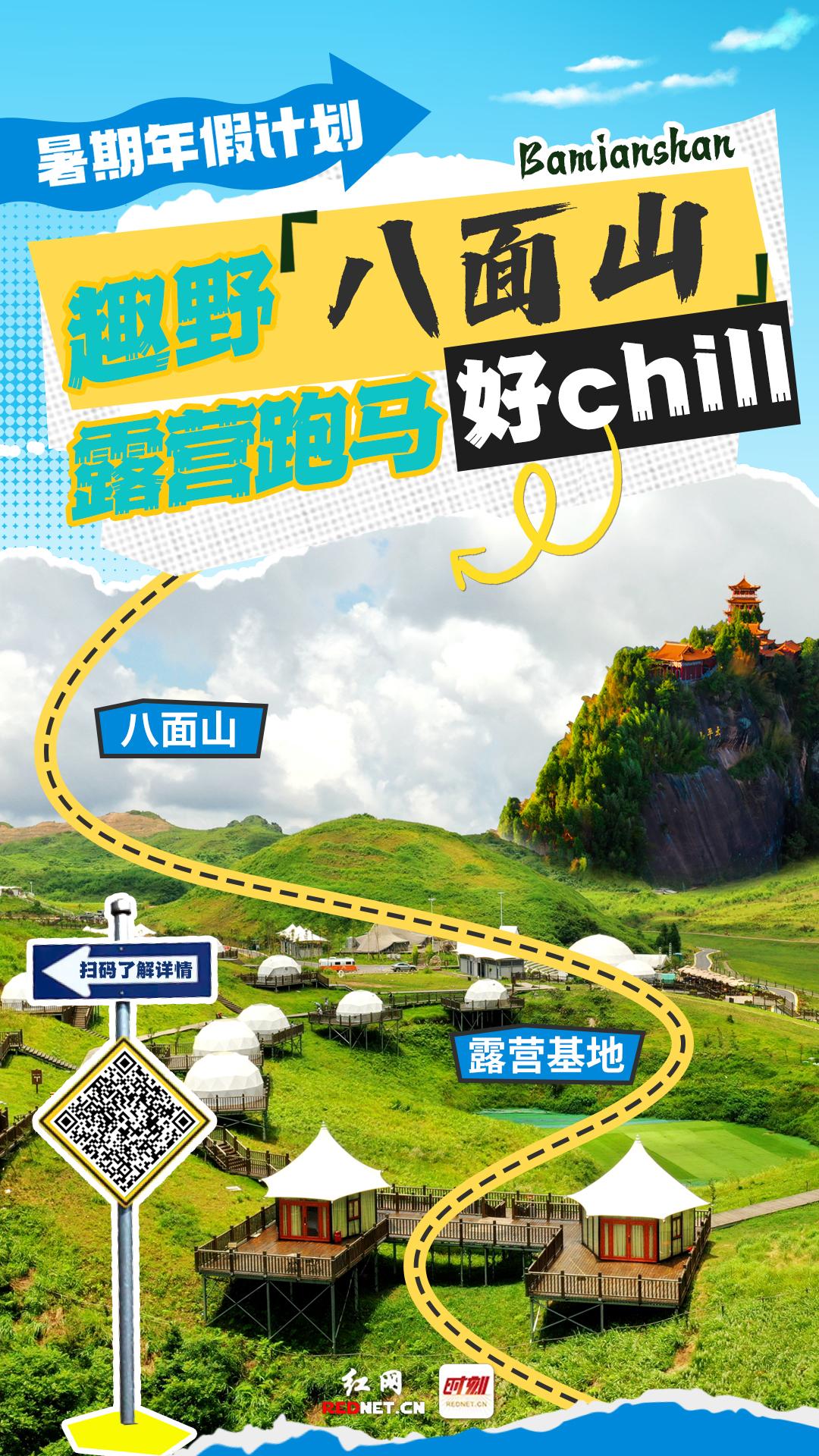 石林红色旅游景点介绍_红石林旅游攻略_红石林景区有什么