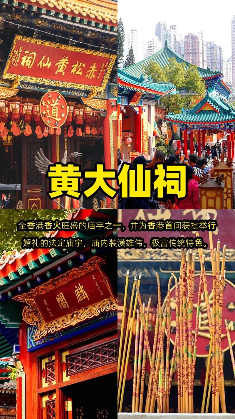 香港 澳门旅游攻略_澳门攻略旅游香港免签吗_香港澳门旅游攻略出国游线路