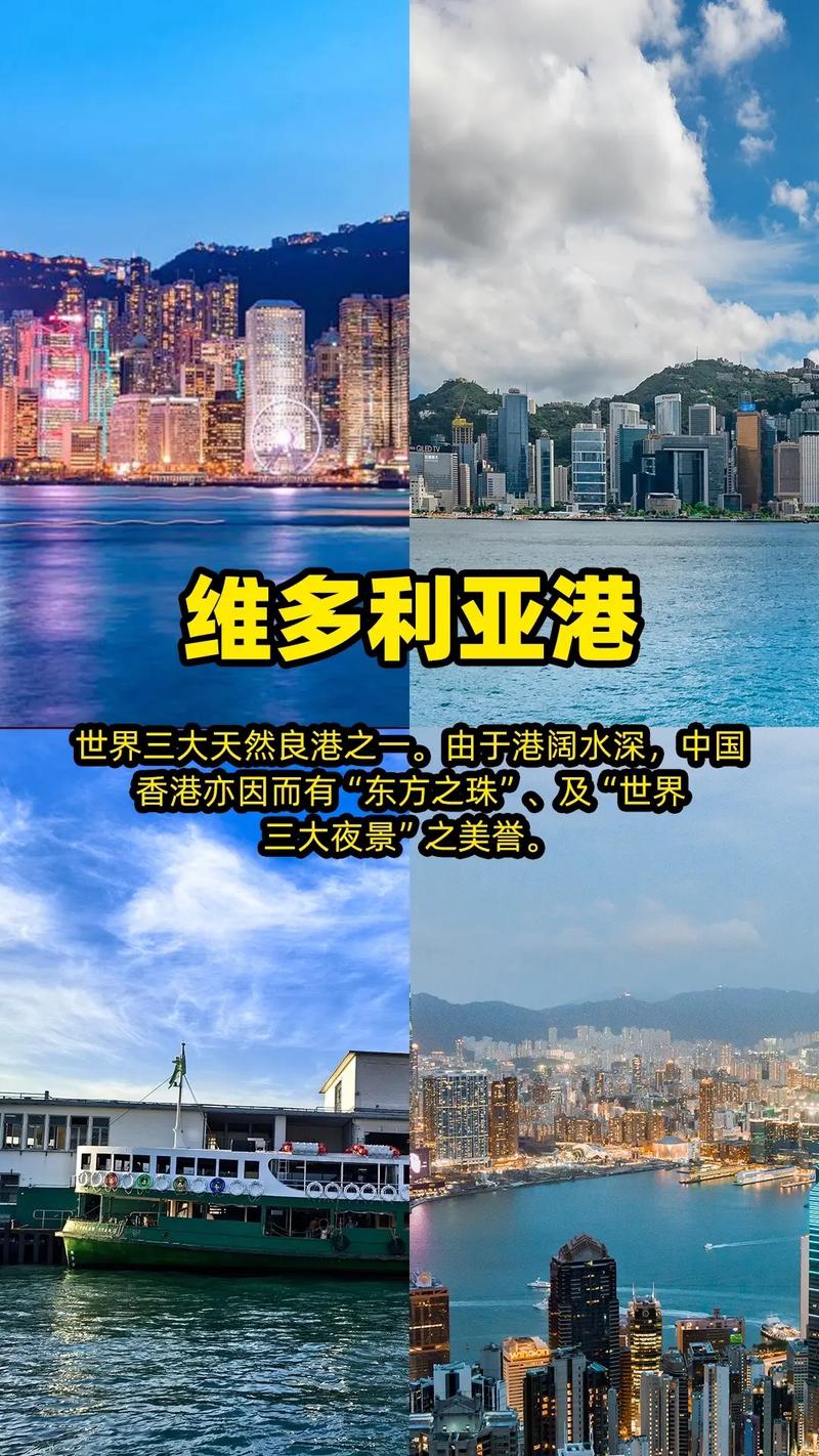 香港 澳门旅游攻略_香港澳门旅游攻略出国游线路_澳门攻略旅游香港免签吗