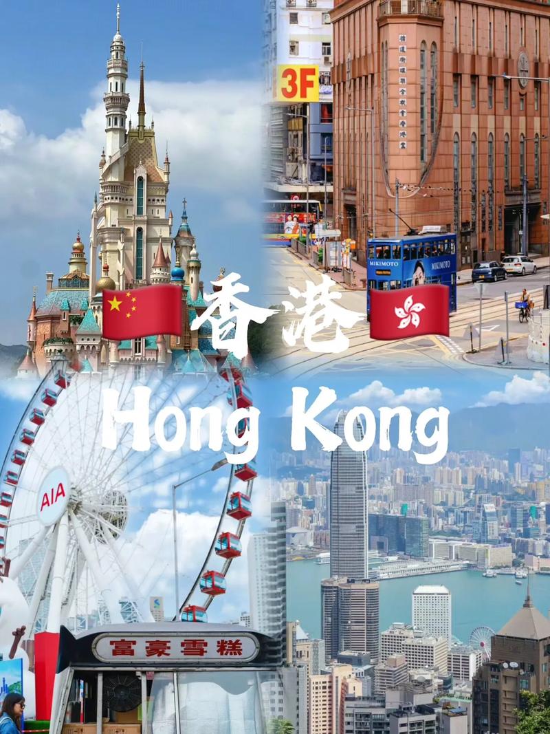 香港澳门旅游攻略出国游线路_澳门攻略旅游香港免签吗_香港 澳门旅游攻略