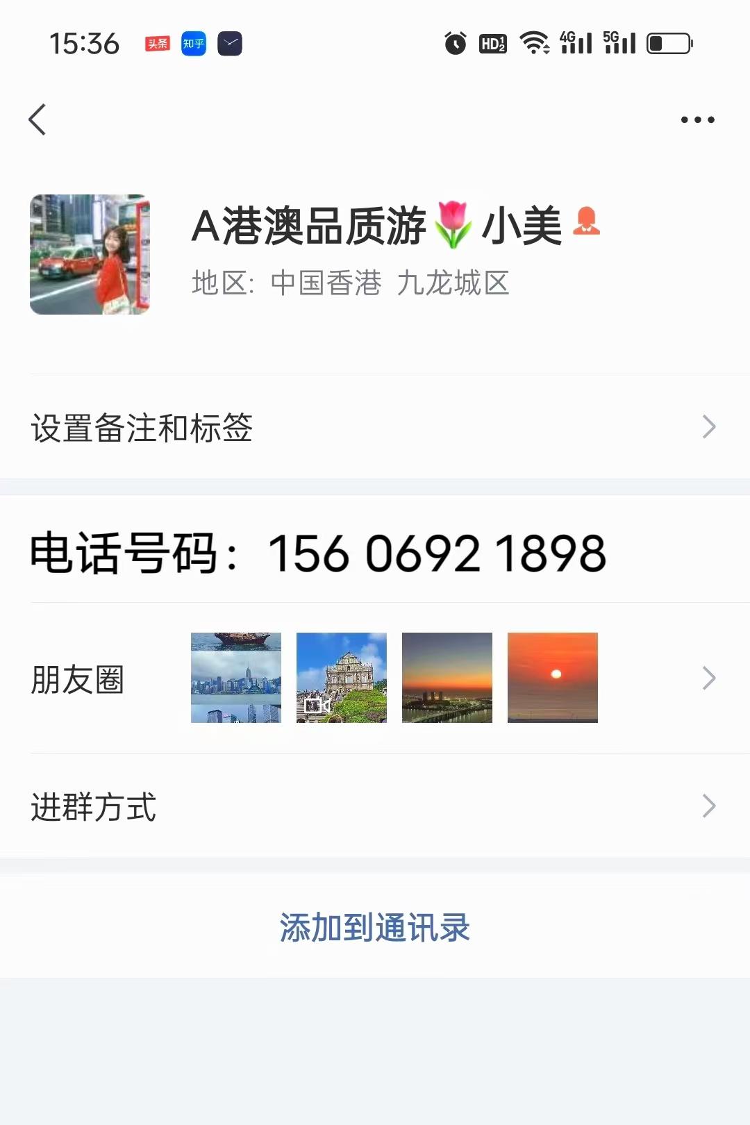 澳门攻略旅游香港免签吗_香港 澳门旅游攻略_香港澳门旅游攻略出国游线路