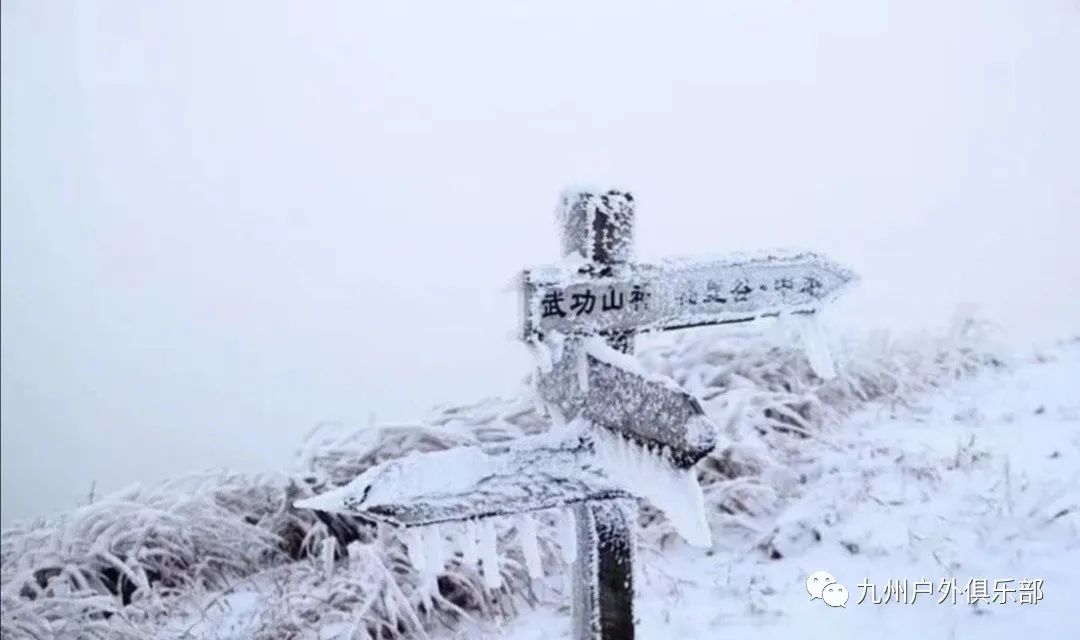 江西武功山旅游攻略-江西省武功山旅游景点