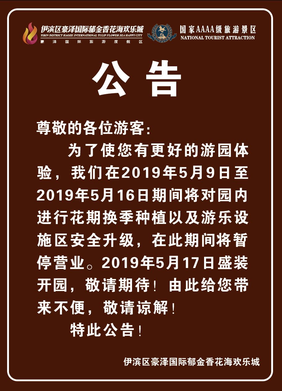 洛阳龙门票价_洛阳龙隐旅游攻略_洛阳龙隐景点