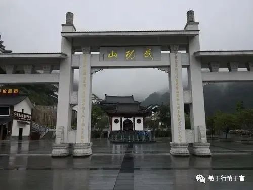 江西武功山旅游攻略-江西省武功山旅游攻略