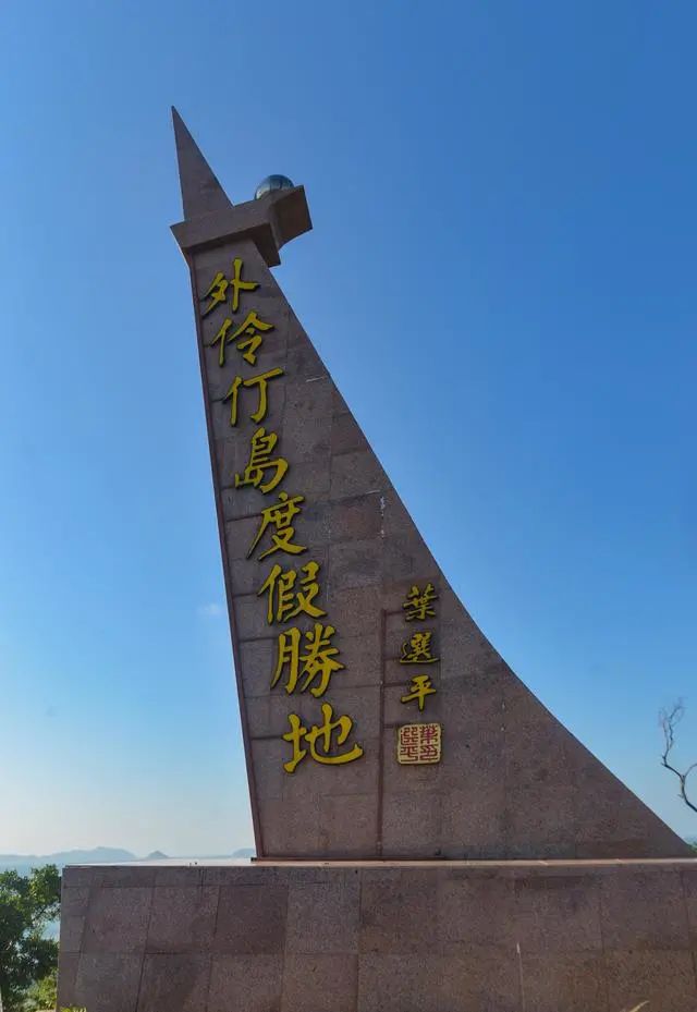 蛇口内伶仃岛旅游攻略_深圳内伶仃岛旅游攻略_深圳内伶仃岛在哪里