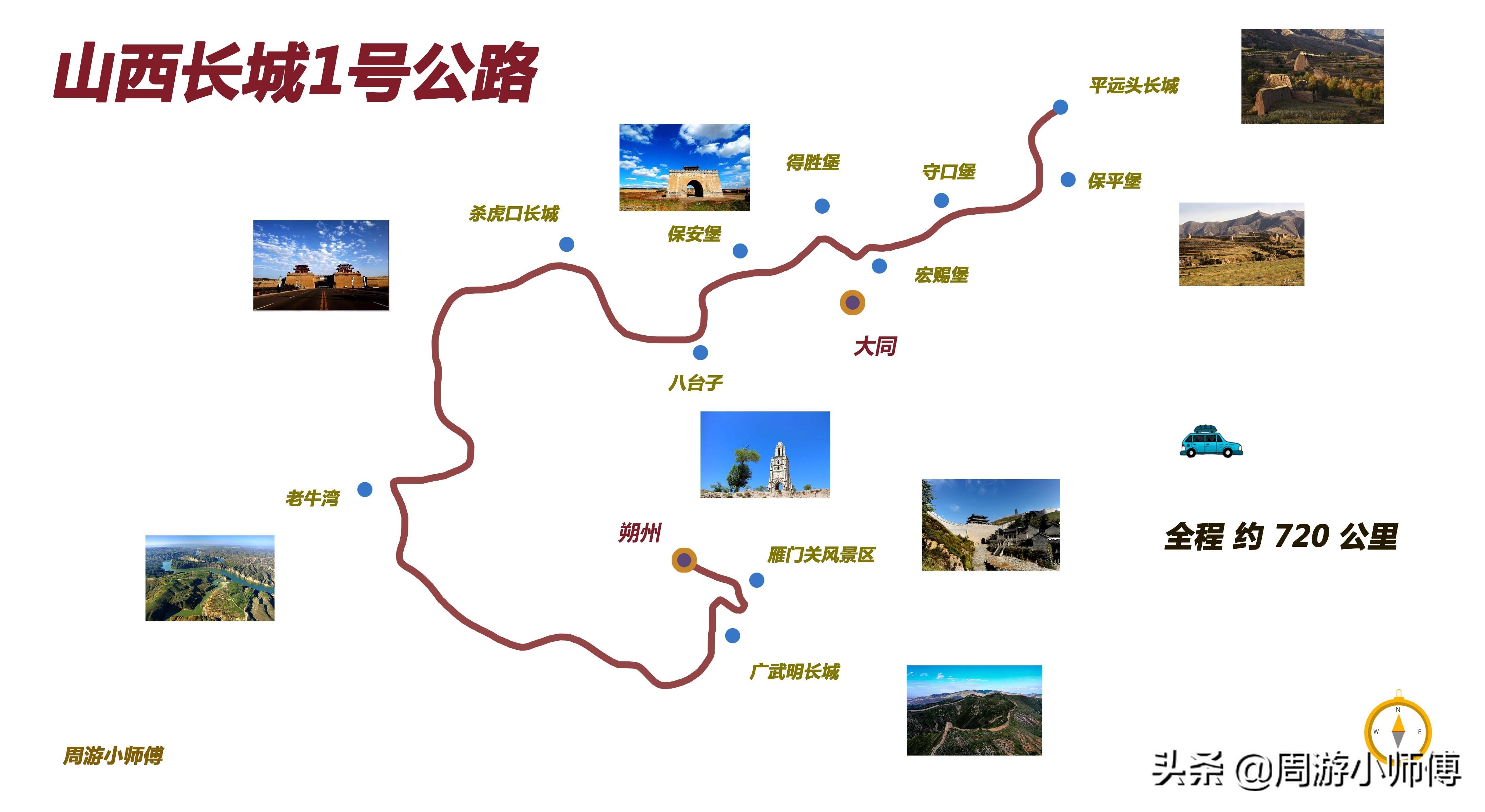 山西自驾游旅游攻略_自驾山西旅游线路全攻略_自驾游山西最佳路线图