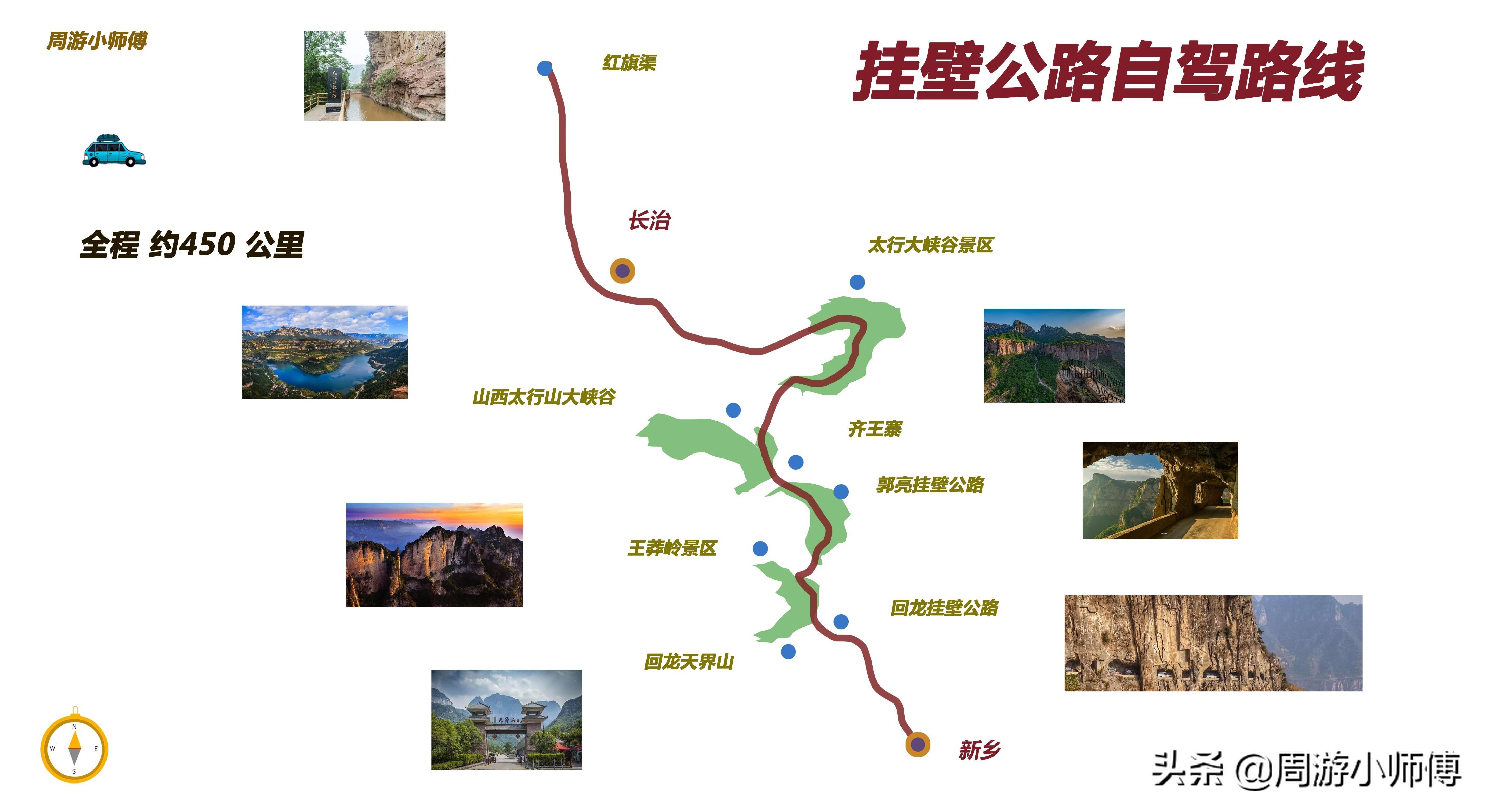 山西自驾游旅游攻略_自驾游山西最佳路线图_自驾山西旅游线路全攻略