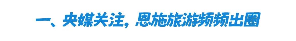 攻略恩施旅游屏山路线图_恩施屏山旅游攻略_恩施屏山景区介绍