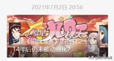 漫画时尚王资源_时尚王是漫画改编的吗_时尚王漫画