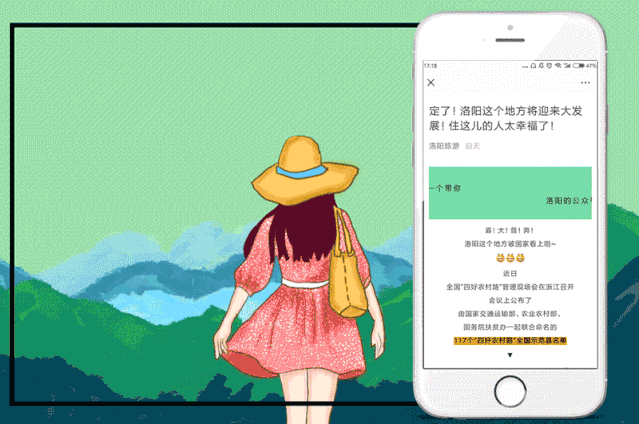 洛阳春节游玩路线_春节洛阳旅游攻略_2021洛阳春节旅游攻略
