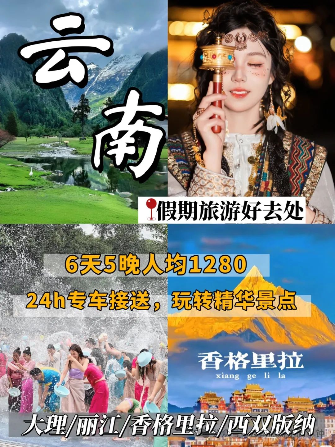 云南大理双廊旅游攻略-大理双廊攻略自由行