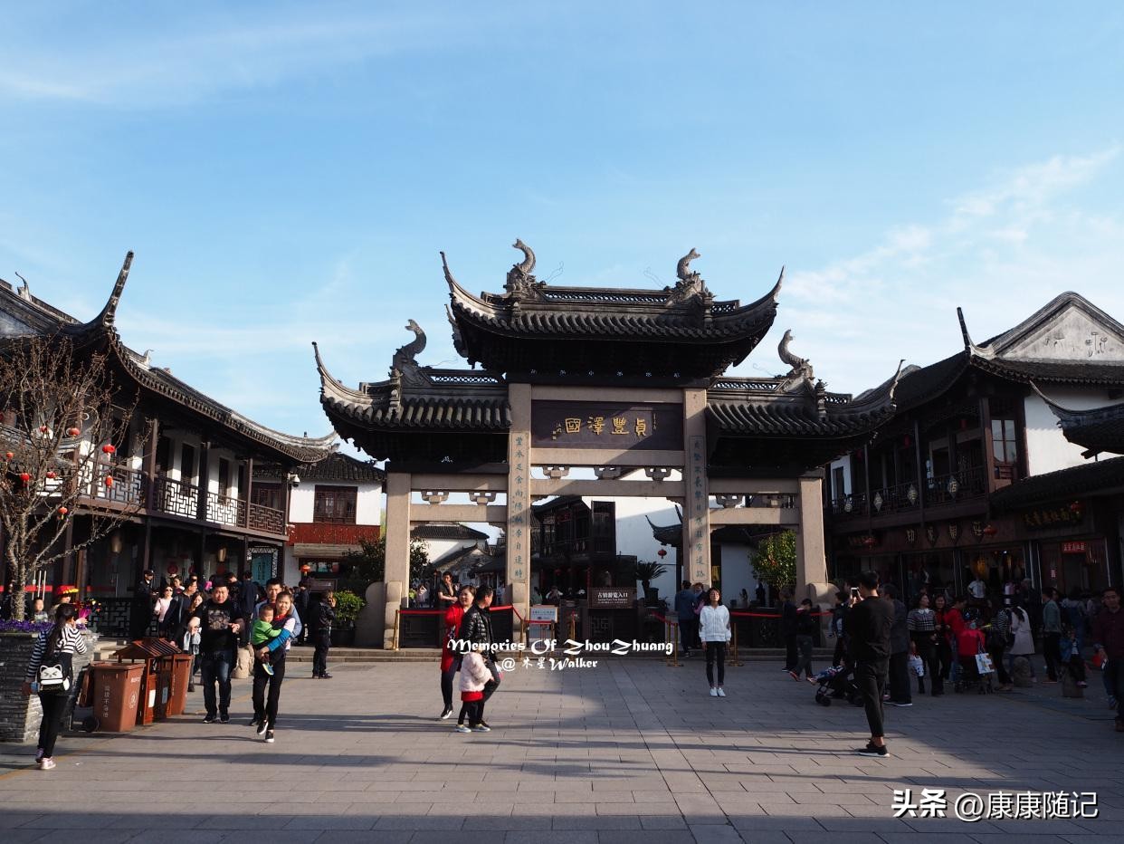 周庄乌镇西塘旅游攻略_西塘乌镇周庄_周庄乌镇