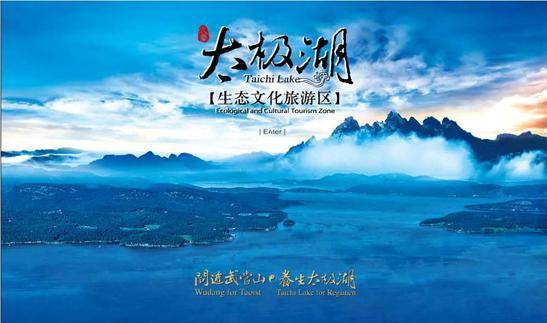 武当山旅游攻略知乎_武当山旅游景点攻略_武当山两日旅游攻略