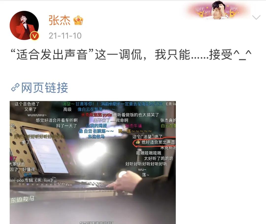 张杰时尚_张杰时尚大片_张杰时尚杂志