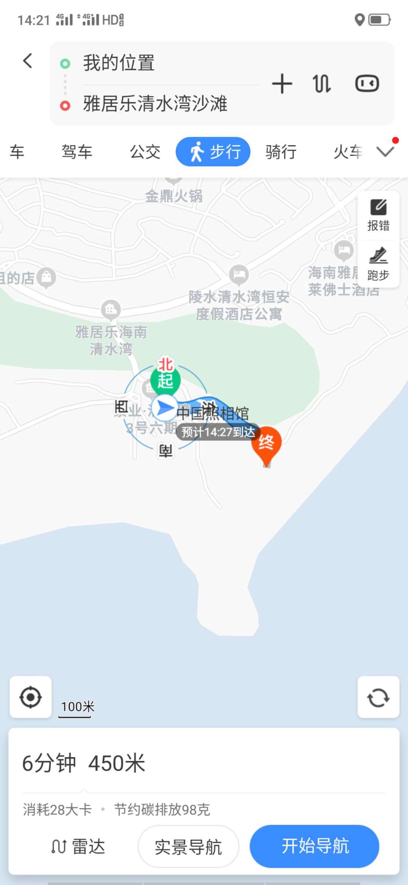 海南白沙县旅游攻略-海南攻略白沙县旅游路线