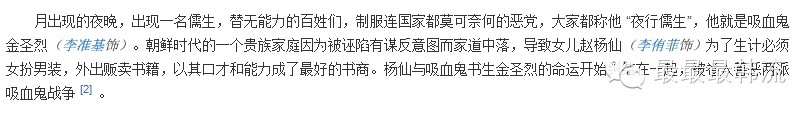 时尚王大结局是什么意思_时尚王结局谁杀了男主_时尚王结局是什么意思