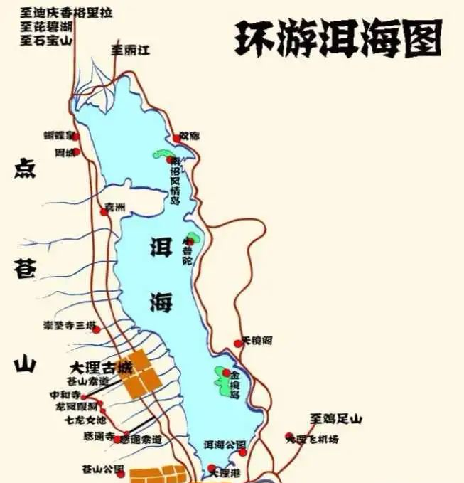 大理双廊旅游攻略必去景点_大理双廊攻略_云南大理双廊旅游攻略