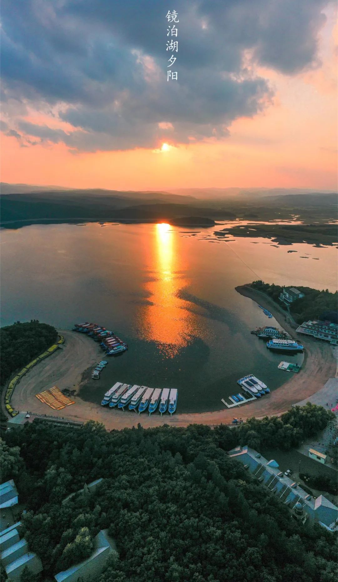 镜泊湖旅游攻略_镜泊湖游湖多长时间_镜泊湖南湖景区