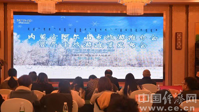 阿尔山市旅游攻略-阿尔山旅游攻略必玩自驾游