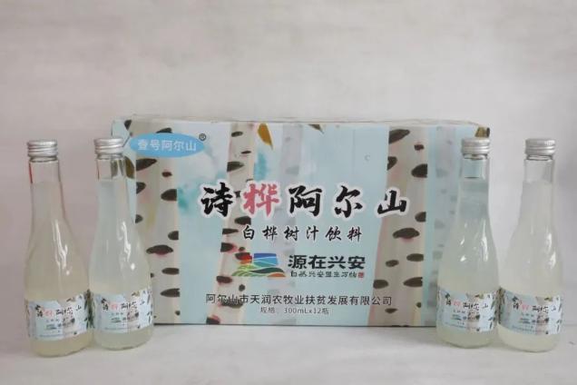 阿尔山旅游路线攻略_阿尔山市旅游攻略_阿尔山攻略自助游攻略